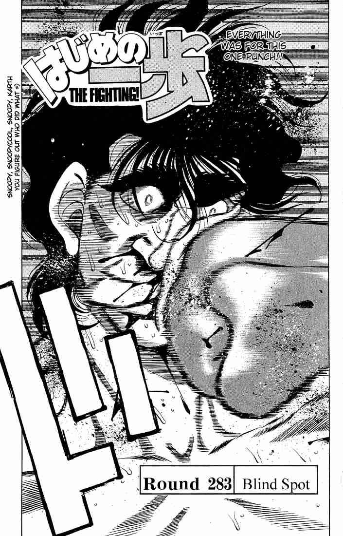 Hajime no Ippo Chapter 283 - Page 1