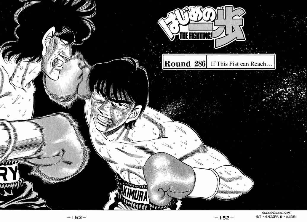 Hajime no Ippo Chapter 286 - Page 2