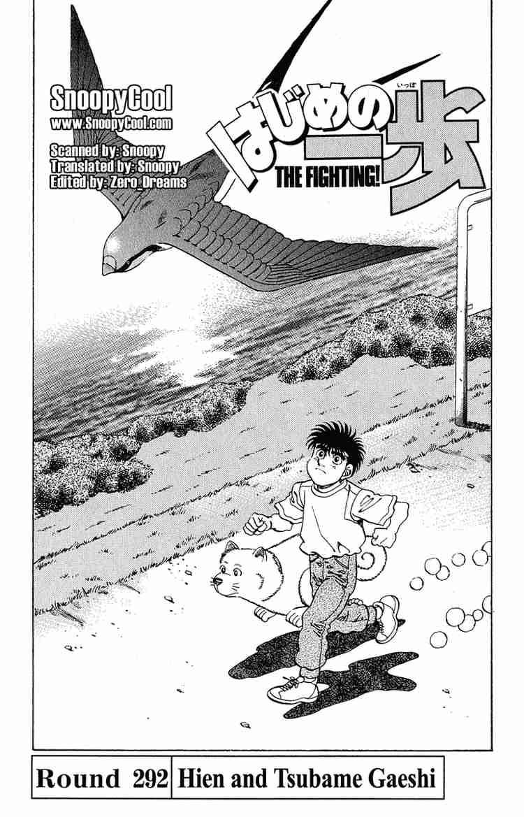 Hajime no Ippo Chapter 292 - Page 1