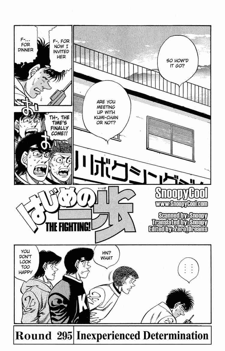 Hajime no Ippo Chapter 295 - Page 1