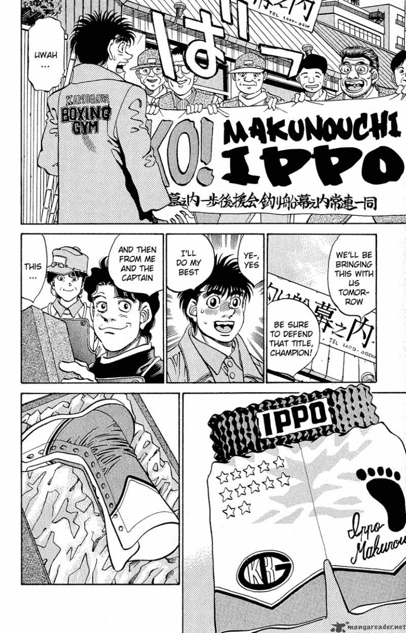 Hajime no Ippo Chapter 299 - Page 14