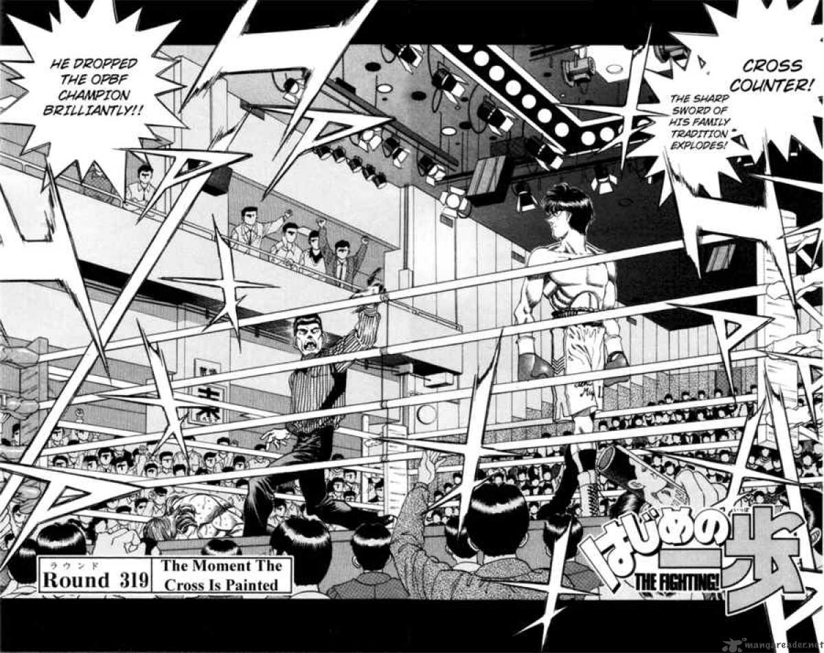 Hajime no Ippo Chapter 319 - Page 2