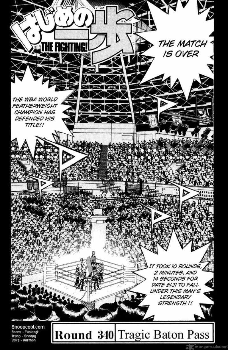 Hajime no Ippo Chapter 340 - Page 1
