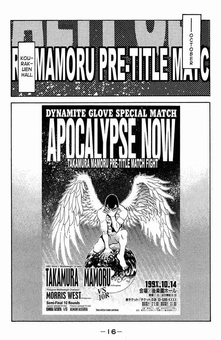 Hajime no Ippo Chapter 362 - Page 16