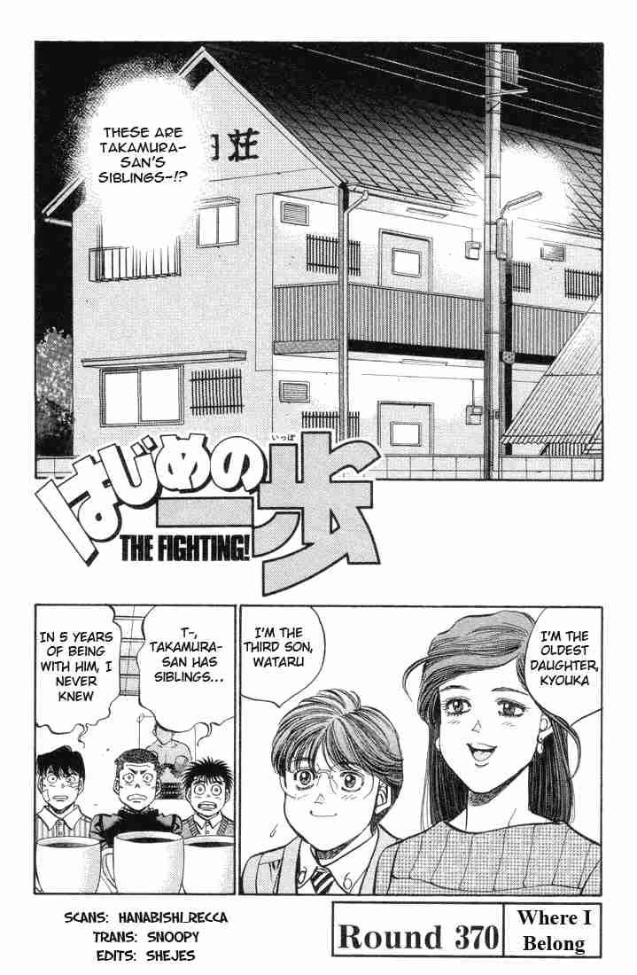 Hajime no Ippo Chapter 370 - Page 1