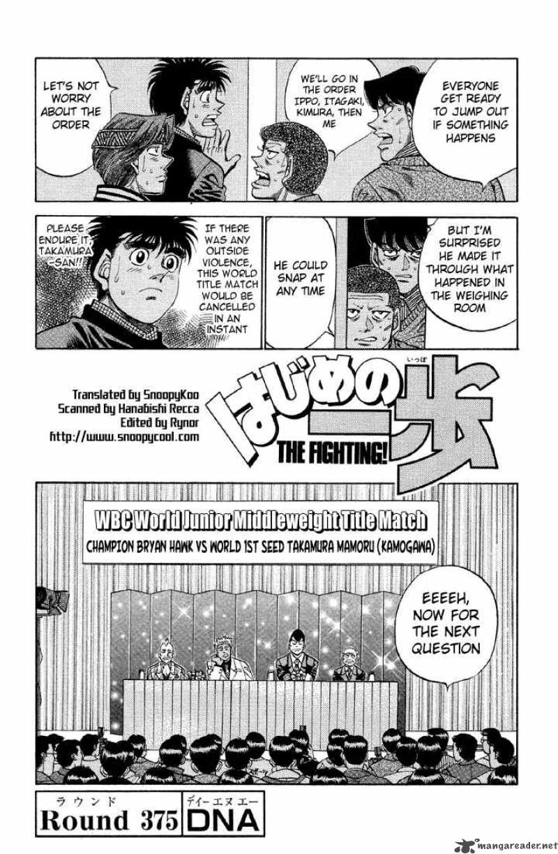 Hajime no Ippo Chapter 375 - Page 1
