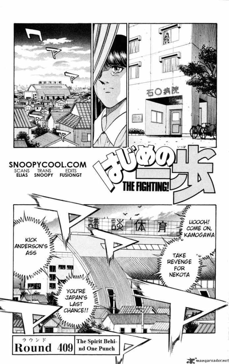 Hajime no Ippo Chapter 409 - Page 1