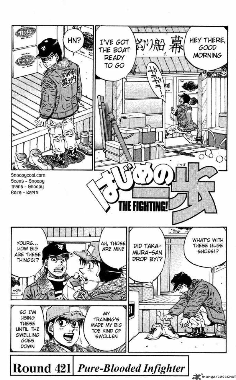 Hajime no Ippo Chapter 421 - Page 1