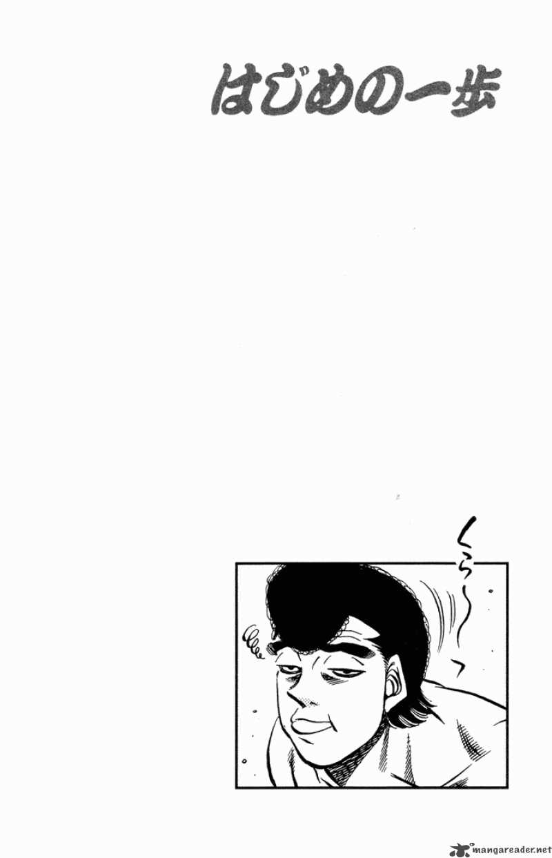 Hajime no Ippo Chapter 464 - Page 15