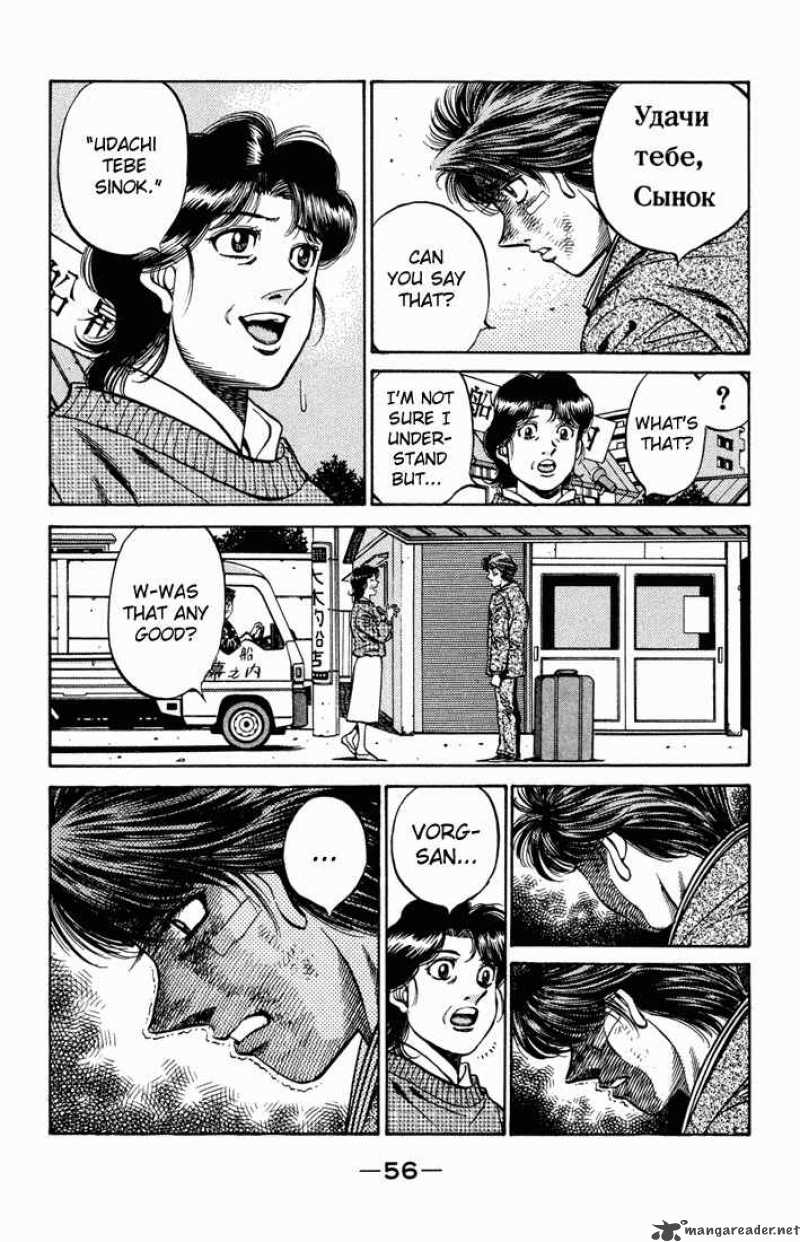 Hajime no Ippo Chapter 475 - Page 13