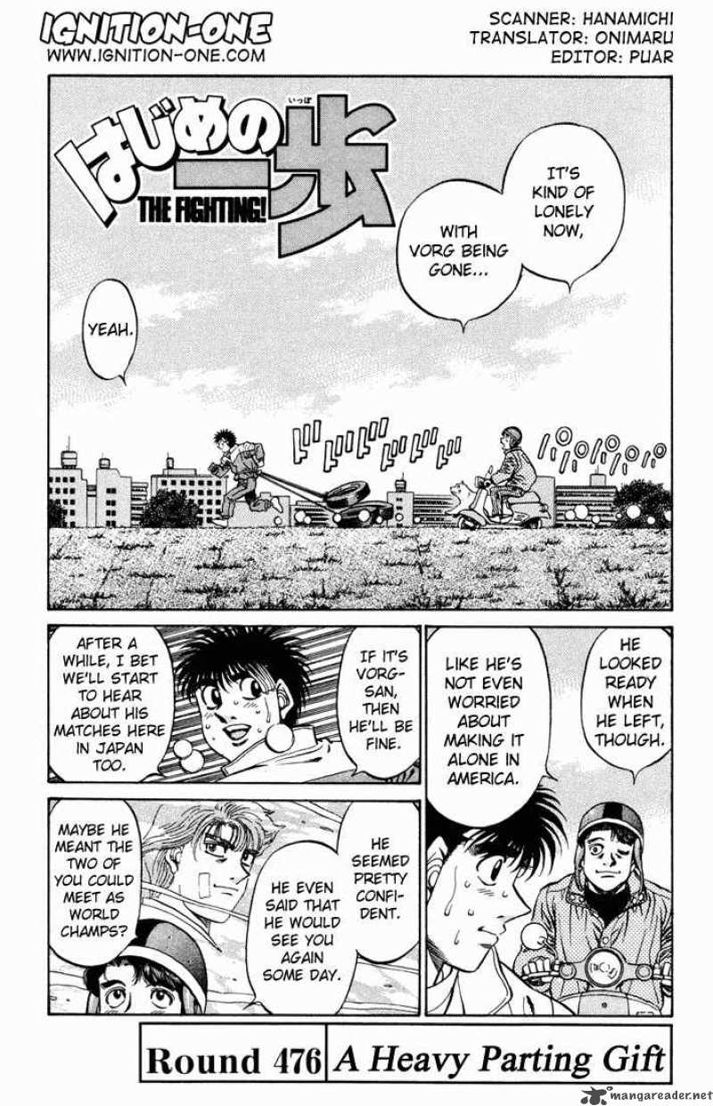 Hajime no Ippo Chapter 476 - Page 1