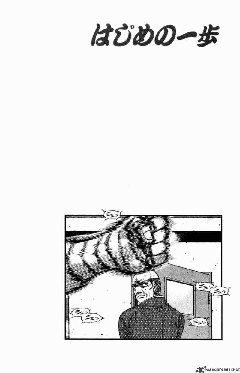 Hajime no Ippo Chapter 476 - Page 20