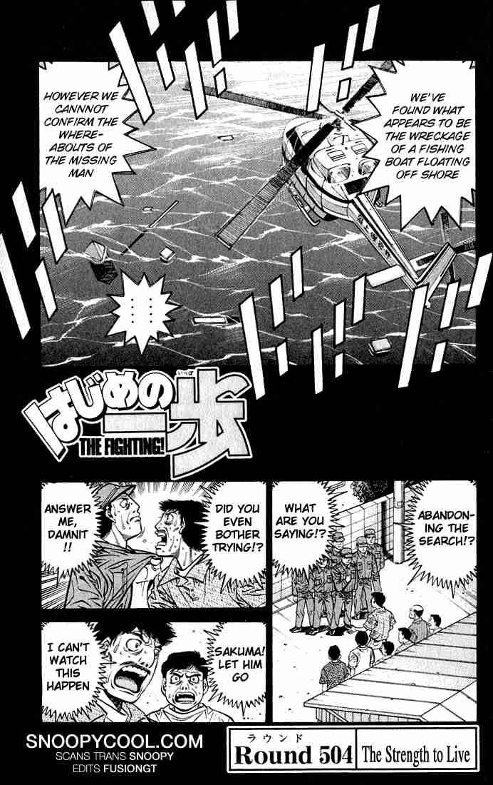Hajime no Ippo Chapter 504 - Page 1