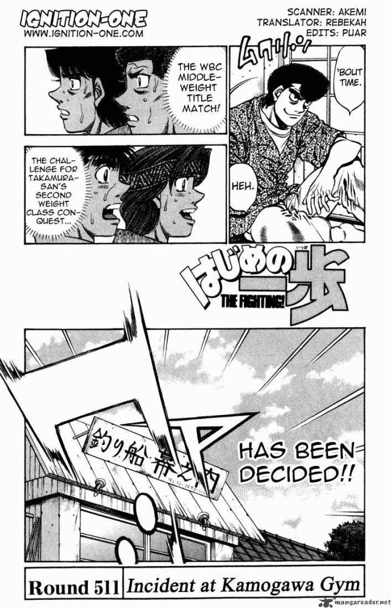 Hajime no Ippo Chapter 511 - Page 1