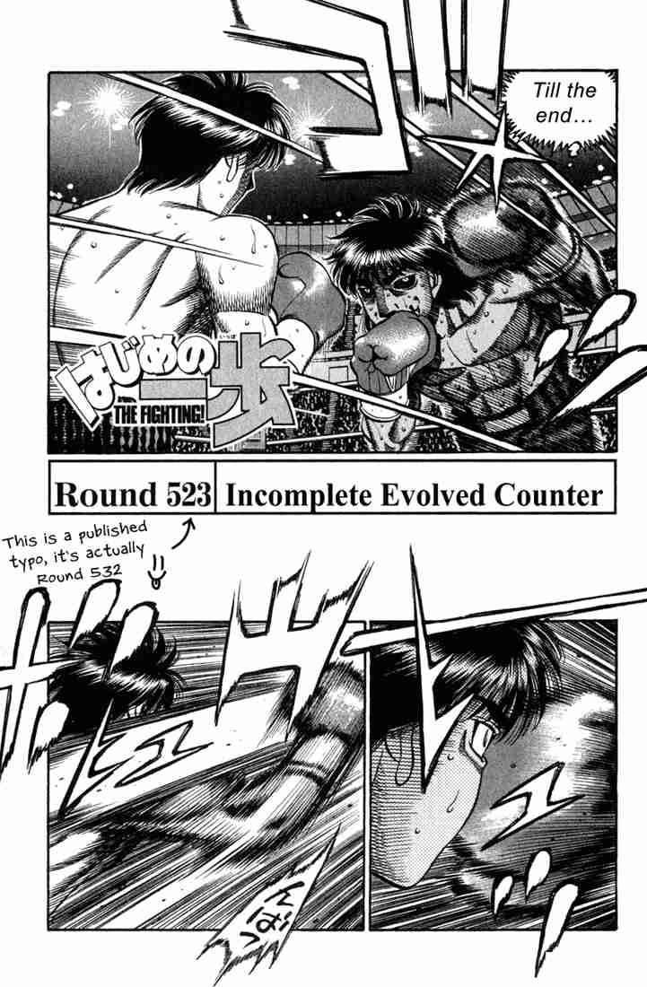 Hajime no Ippo Chapter 532 - Page 1