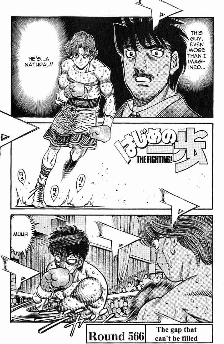 Hajime no Ippo Chapter 566 - Page 1
