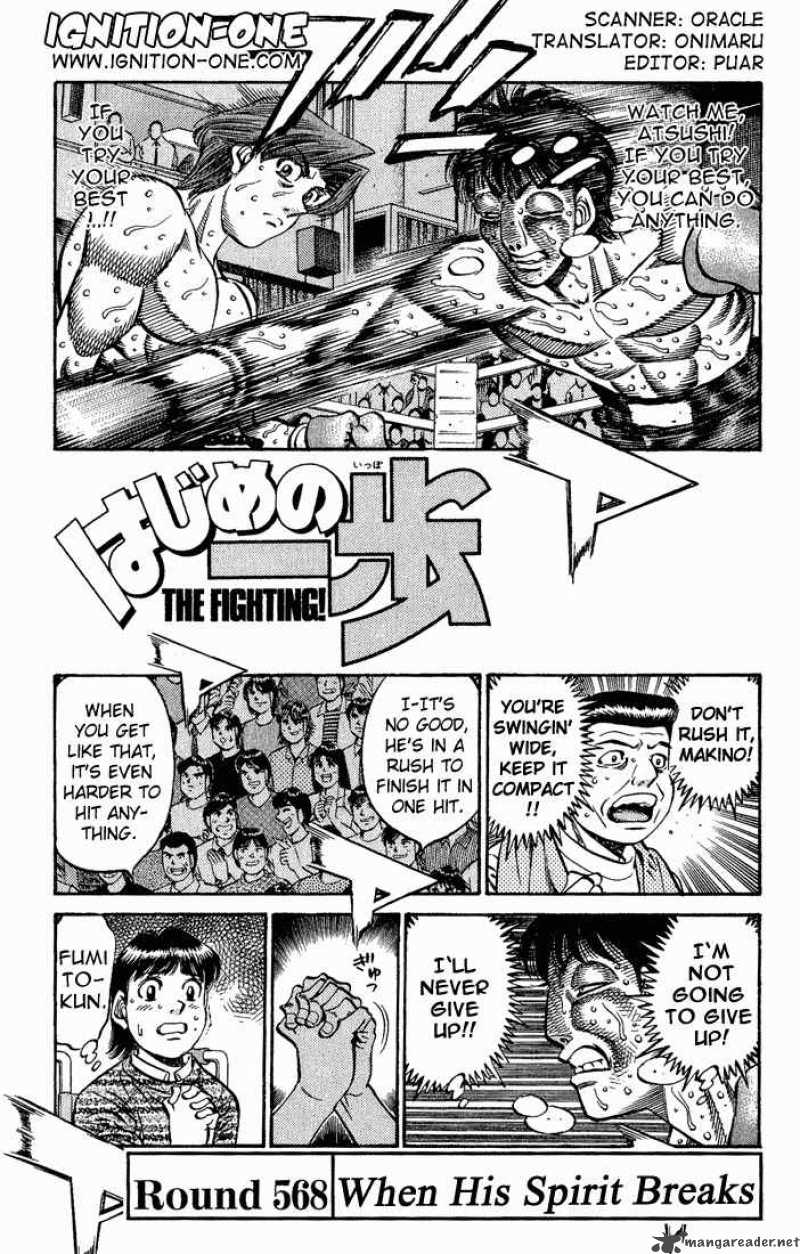 Hajime no Ippo Chapter 568 - Page 1