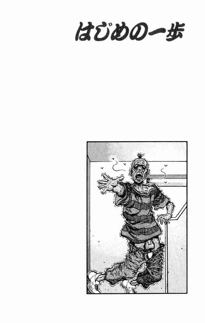 Hajime no Ippo Chapter 592 - Page 20