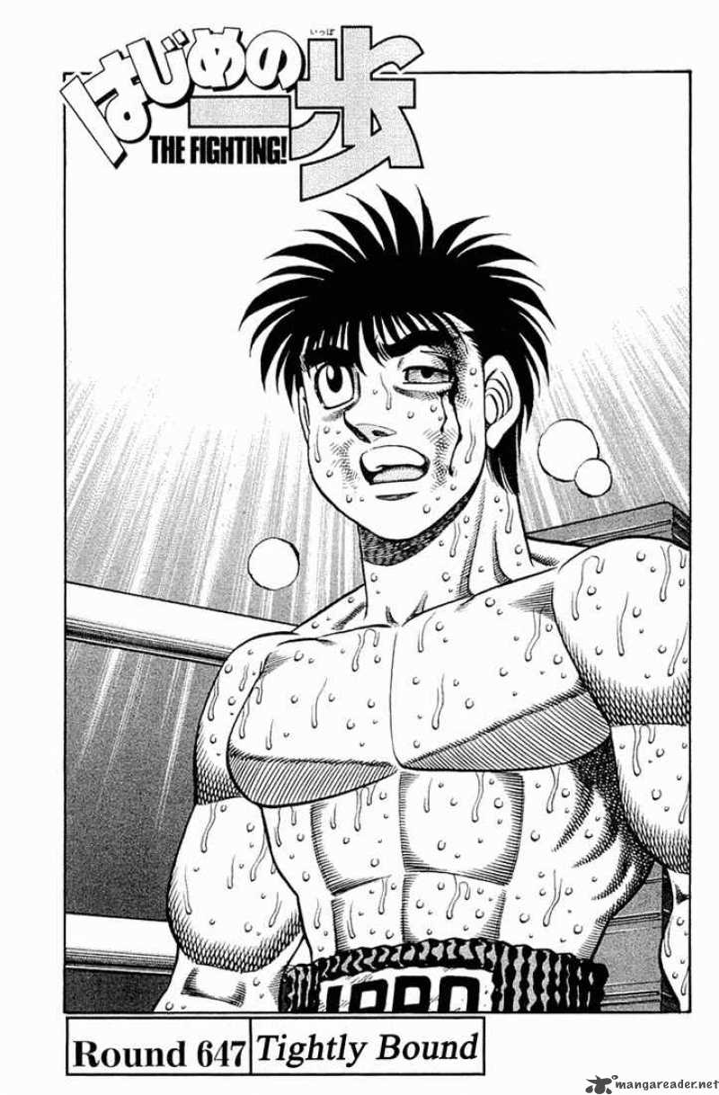 Hajime no Ippo Chapter 647 - Page 1