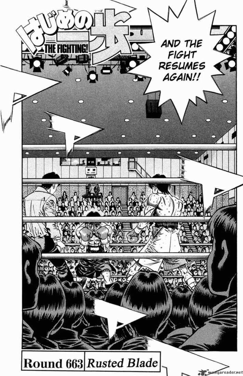 Hajime no Ippo Chapter 663 - Page 1