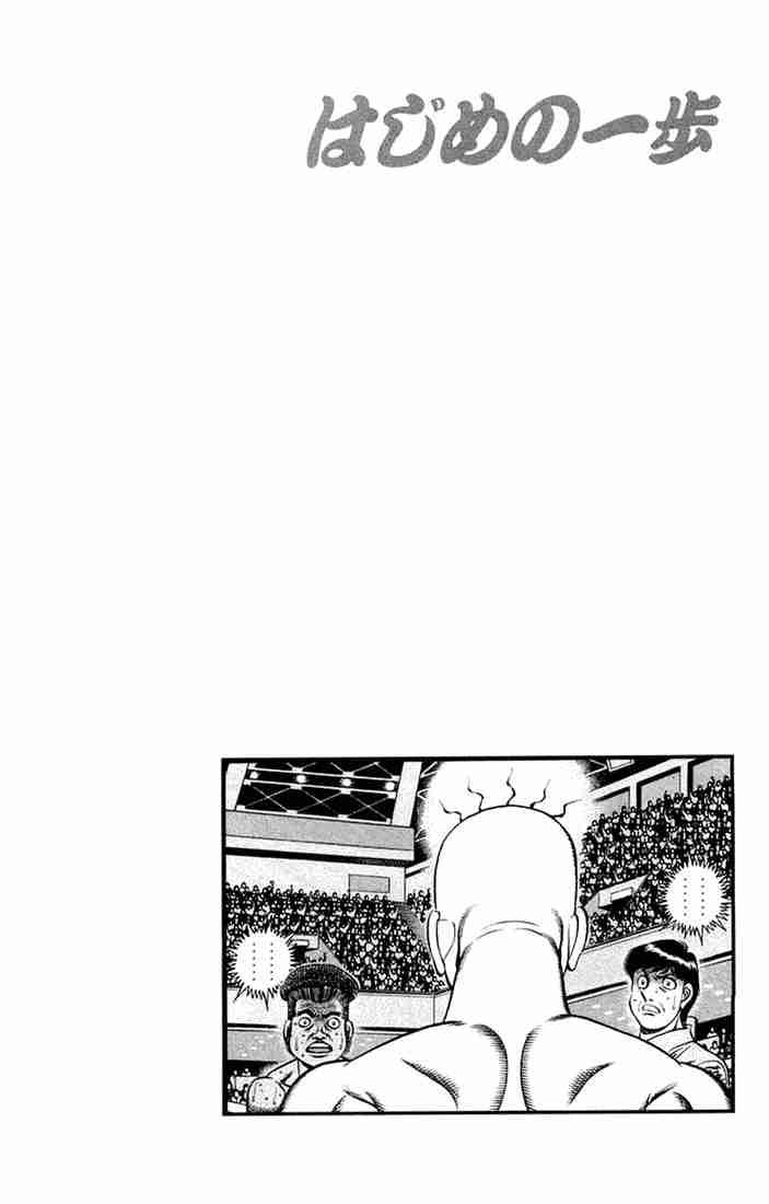 Hajime no Ippo Chapter 671 - Page 18
