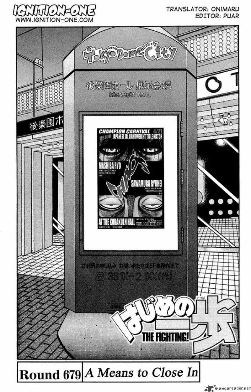 Hajime no Ippo Chapter 679 - Page 1