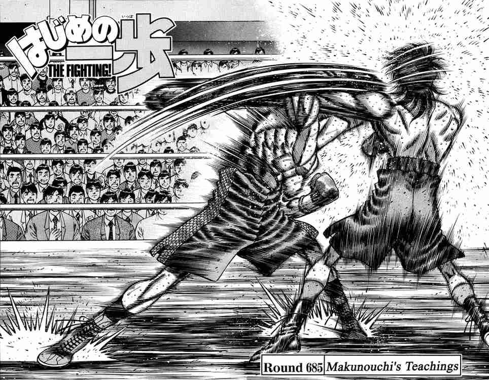 Hajime no Ippo Chapter 685 - Page 2