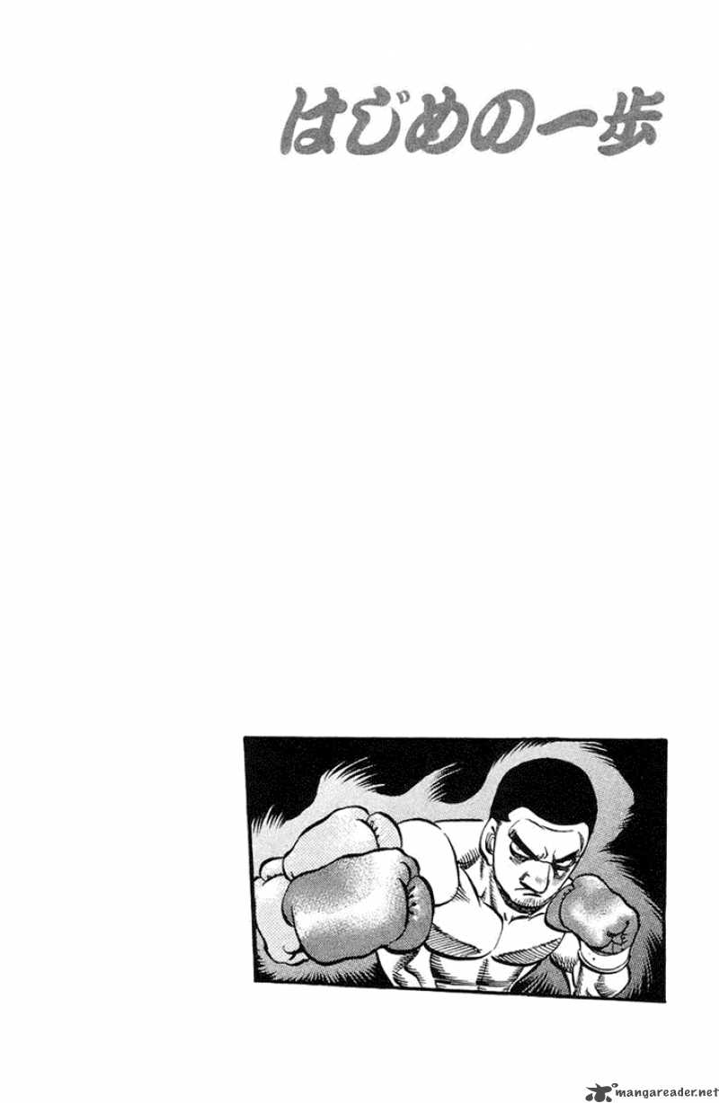 Hajime no Ippo Chapter 714 - Page 17