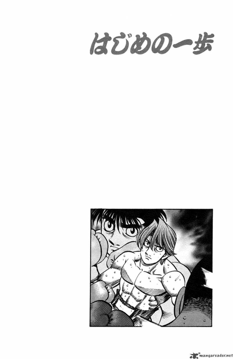 Hajime no Ippo Chapter 715 - Page 16