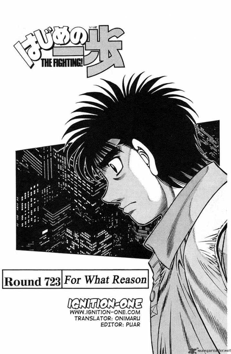 Hajime no Ippo Chapter 723 - Page 1