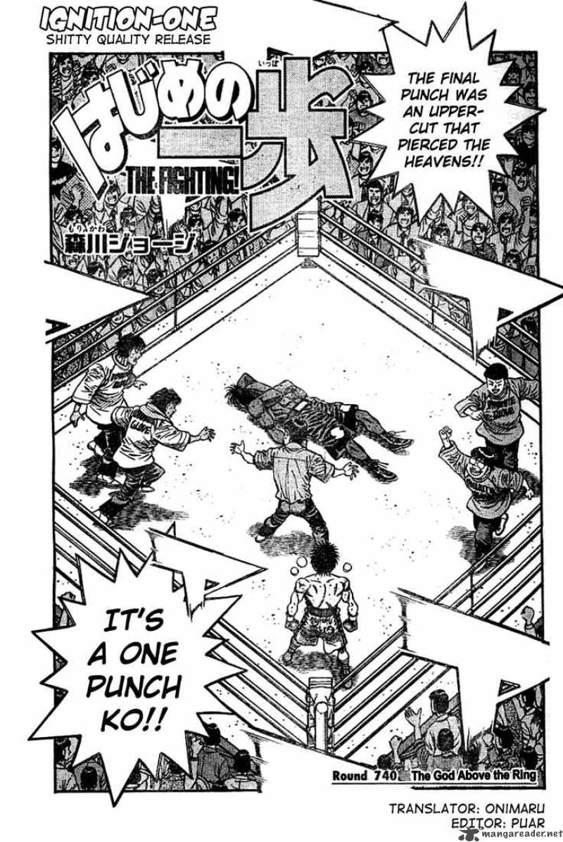 Hajime no Ippo Chapter 740 - Page 1