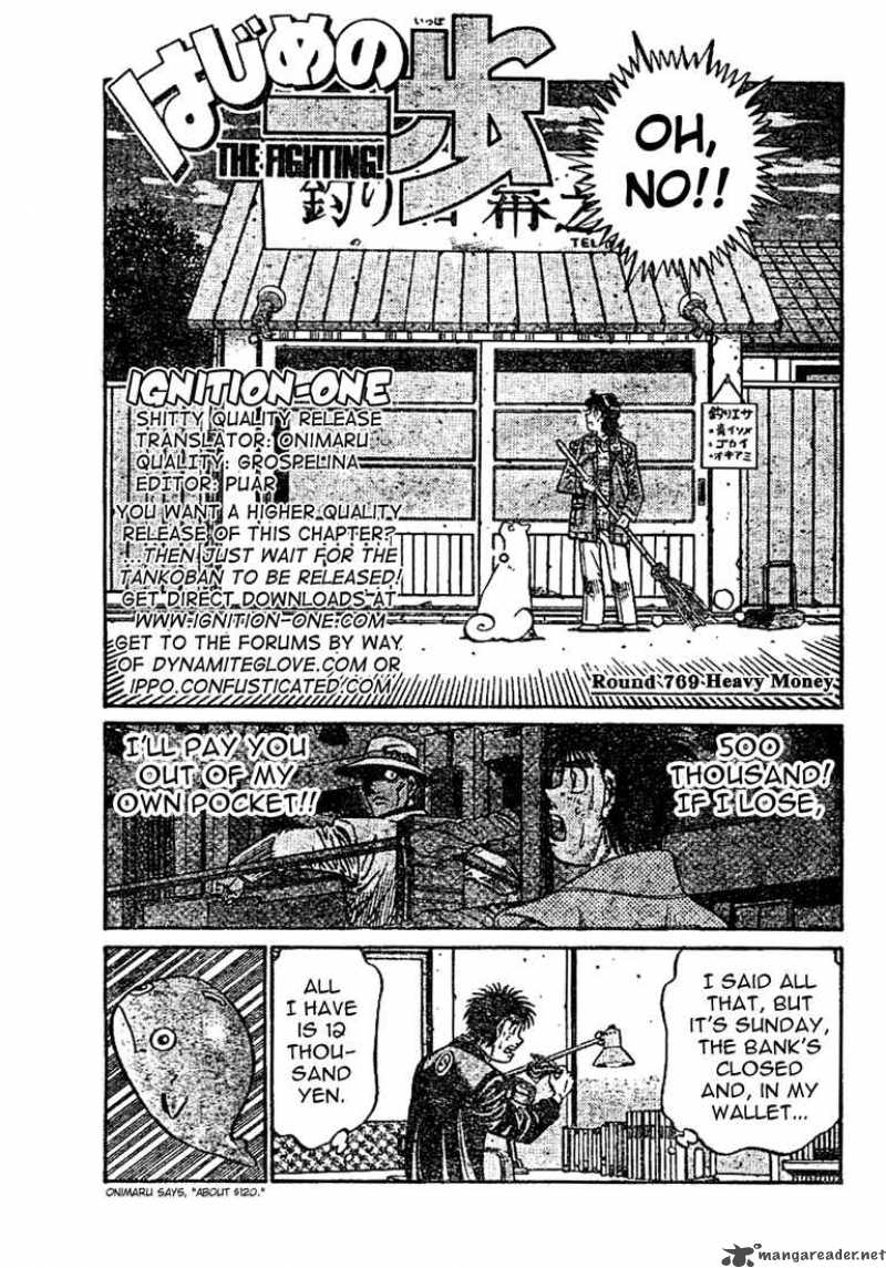Hajime no Ippo Chapter 769 - Page 2