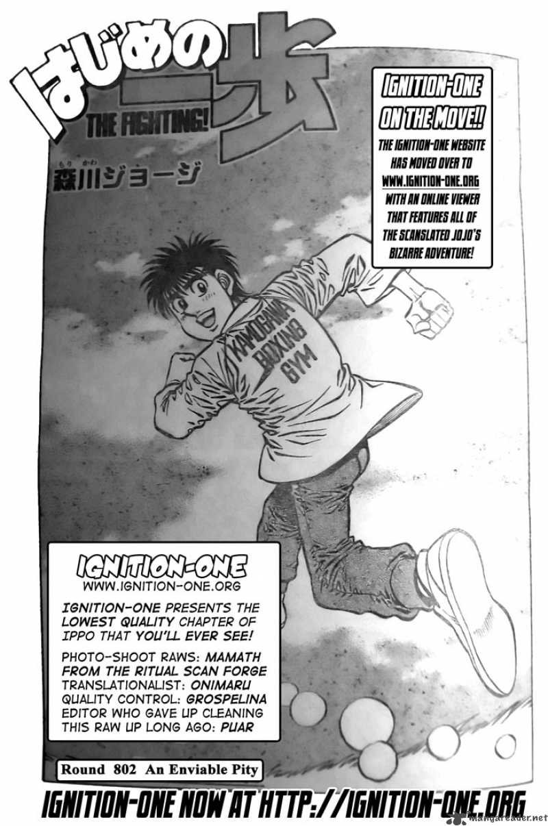 Hajime no Ippo Chapter 802 - Page 1