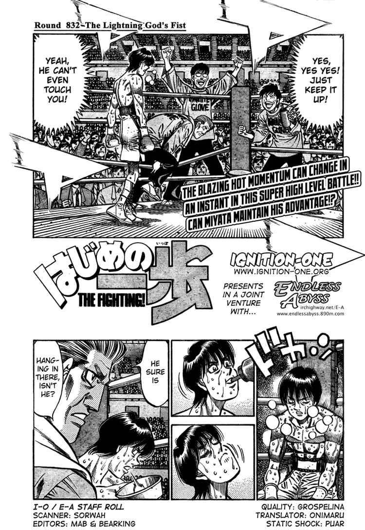 Hajime no Ippo Chapter 832 - Page 1