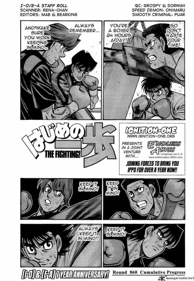 Hajime no Ippo Chapter 860 - Page 1