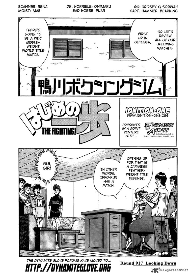 Hajime no Ippo Chapter 917 - Page 1