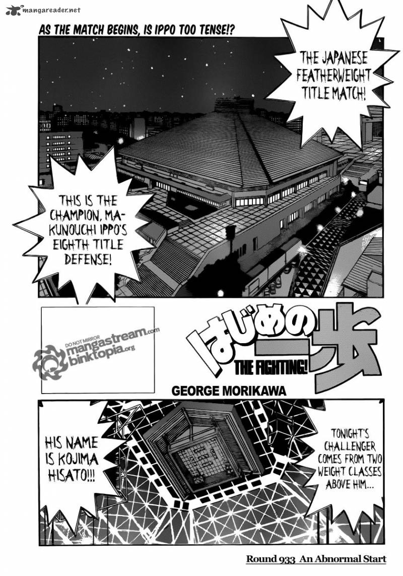Hajime no Ippo Chapter 933 - Page 1