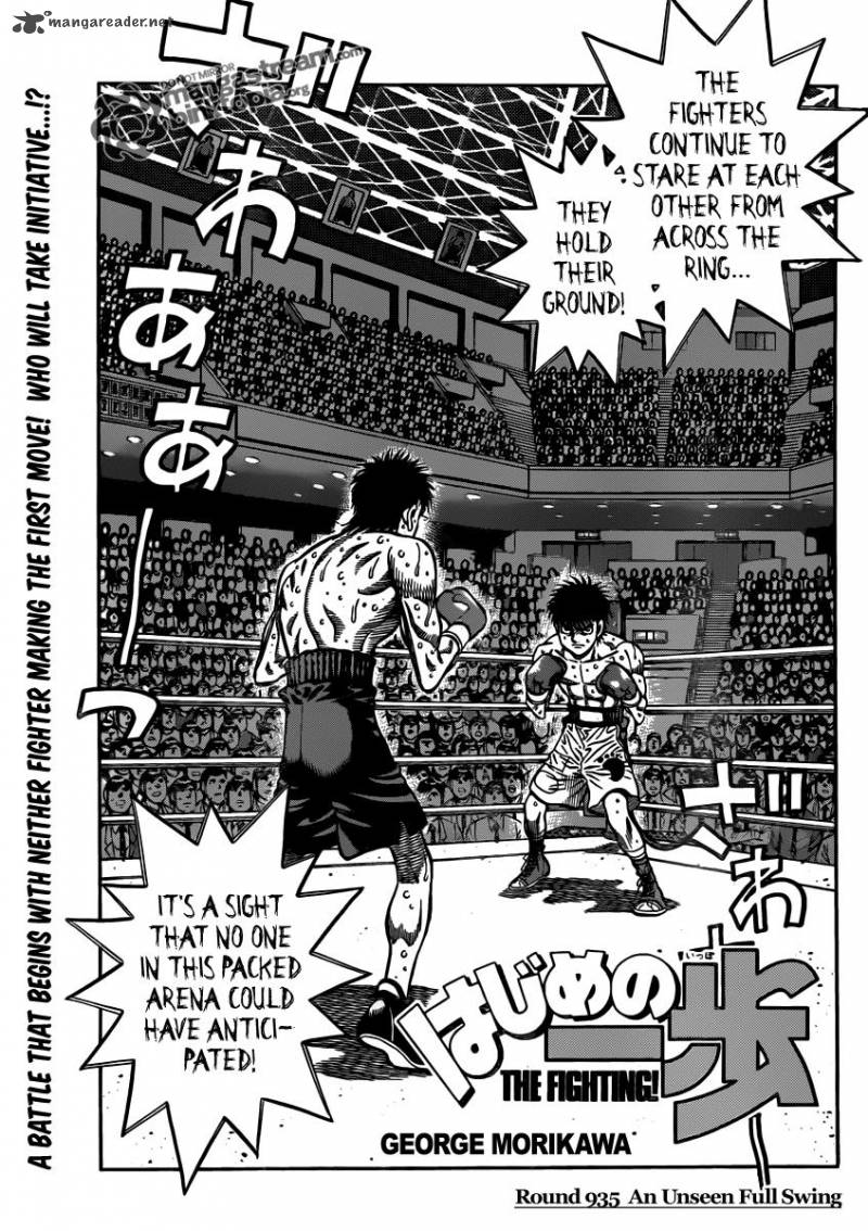 Hajime no Ippo Chapter 935 - Page 1