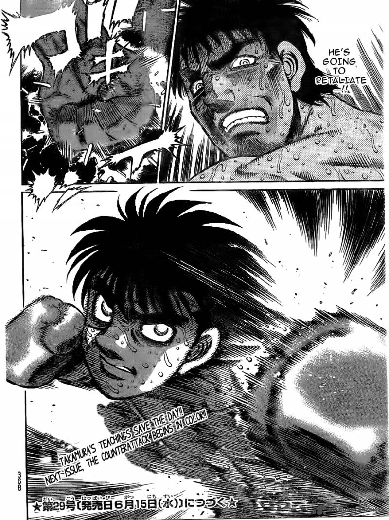 Hajime no Ippo Chapter 938 - Page 17