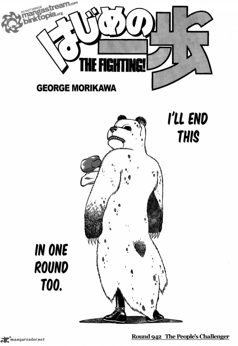 Hajime no Ippo Chapter 942 - Page 1