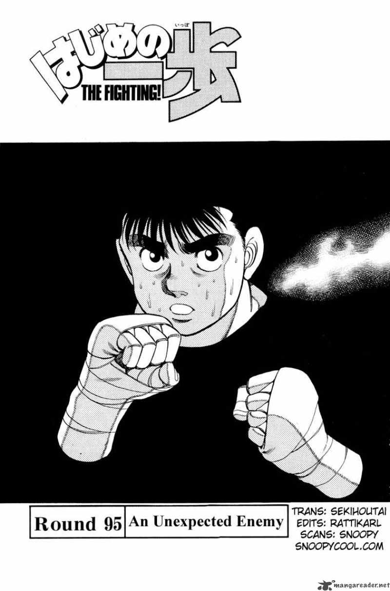 Hajime no Ippo Chapter 95 - Page 1