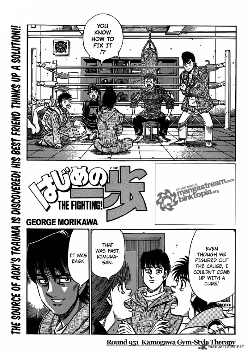 Hajime no Ippo Chapter 951 - Page 1