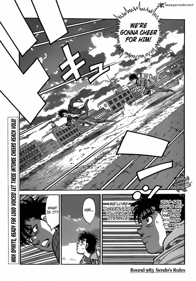 Hajime no Ippo Chapter 983 - Page 2