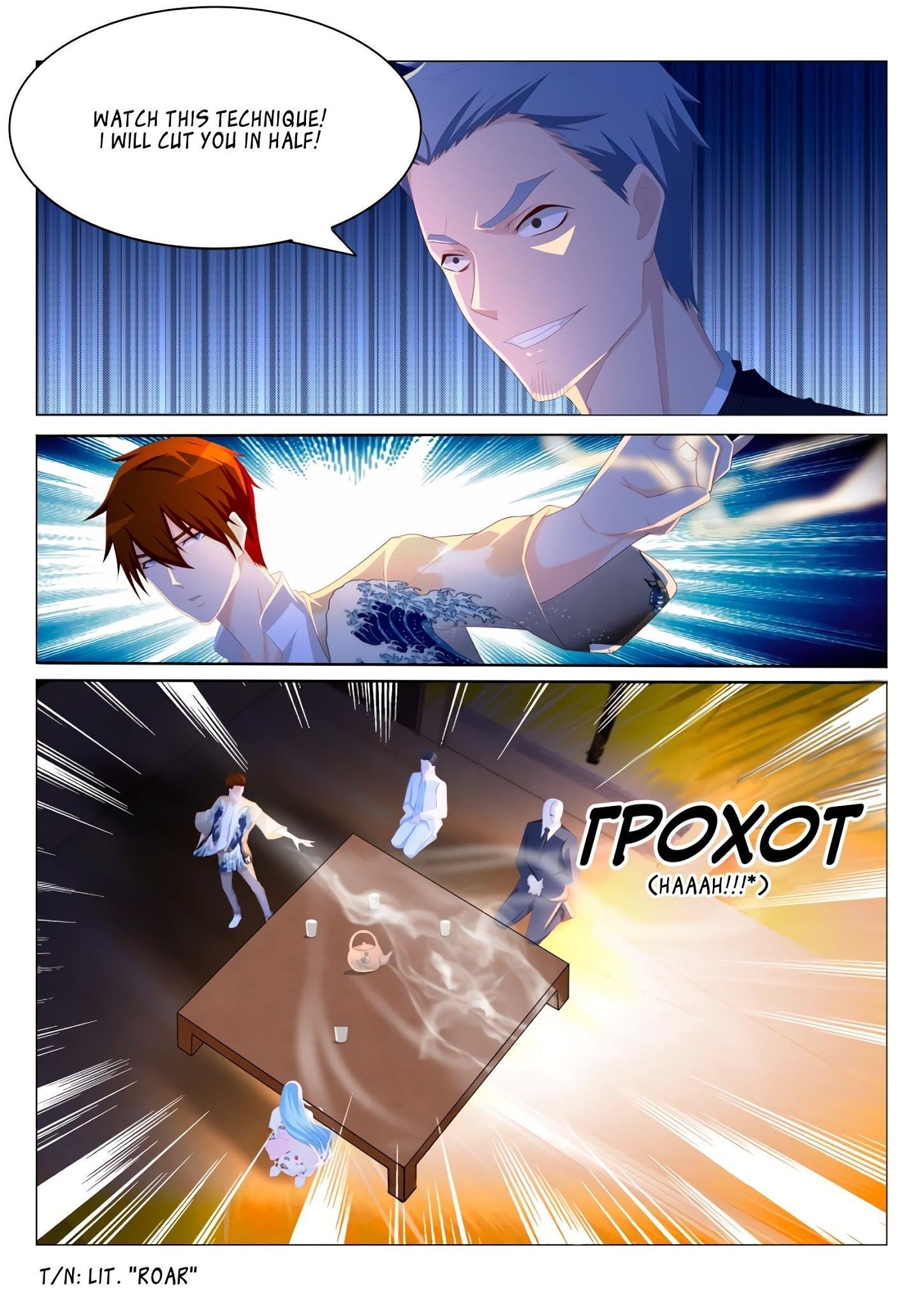 Rebirth of the Urban Immortal Cultivator Chapter 197 - Page 7
