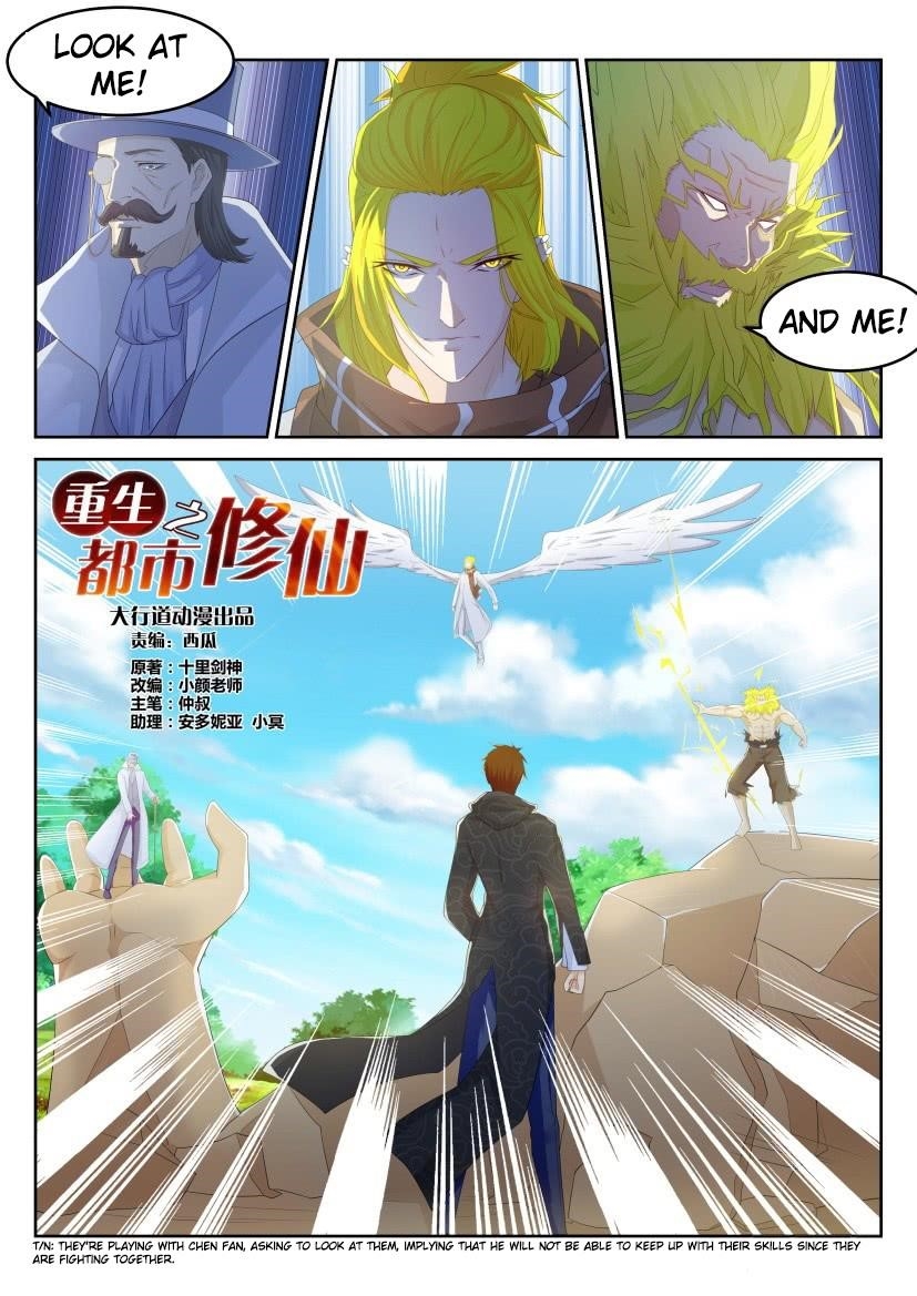 Rebirth of the Urban Immortal Cultivator Chapter 231 - Page 1