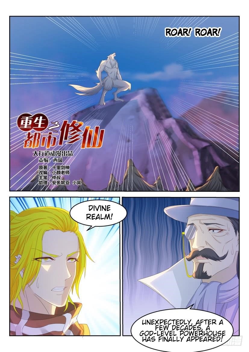 Rebirth of the Urban Immortal Cultivator Chapter 235 - Page 3