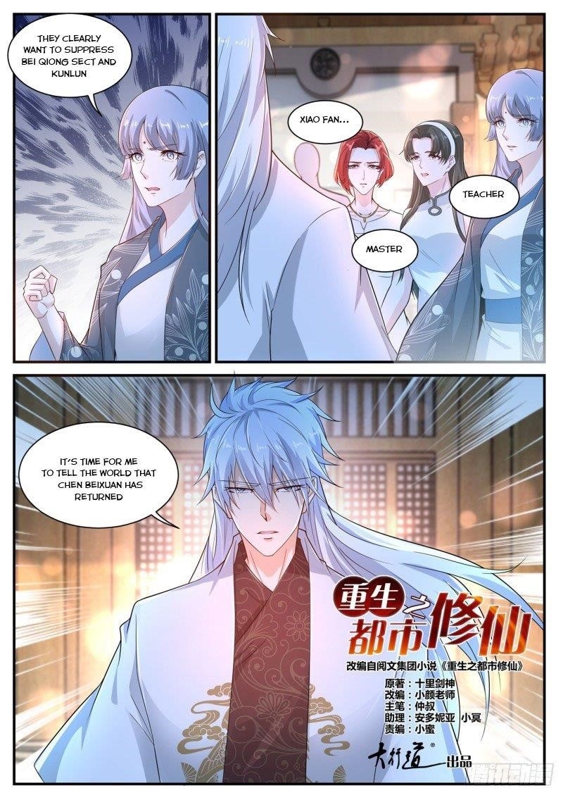 Rebirth of the Urban Immortal Cultivator Chapter 401 - Page 2