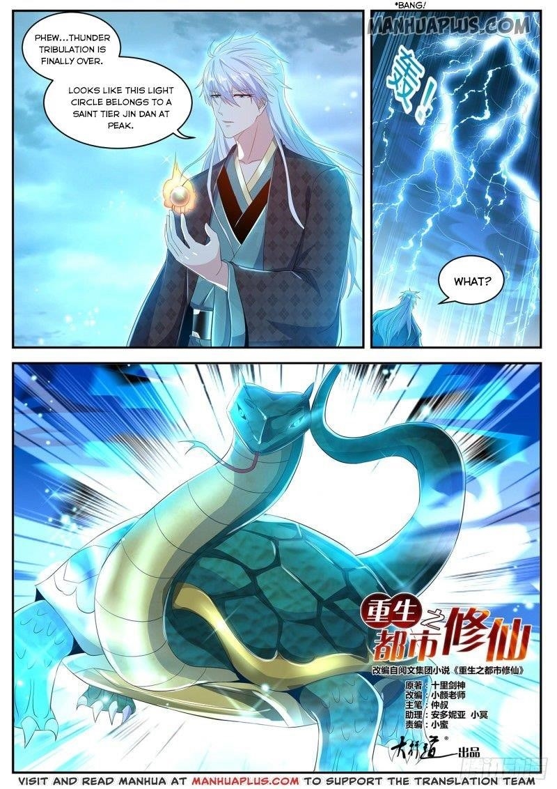 Rebirth of the Urban Immortal Cultivator Chapter 456 - Page 7