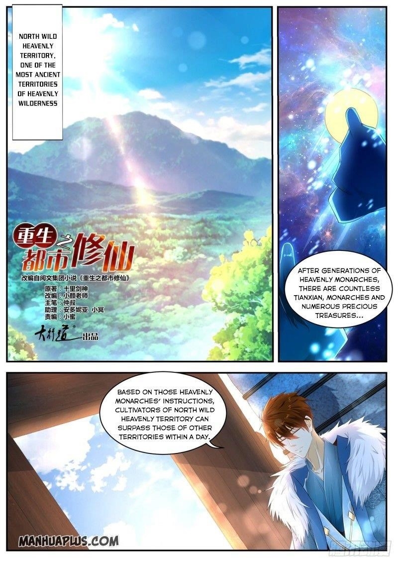 Rebirth of the Urban Immortal Cultivator Chapter 467 - Page 10