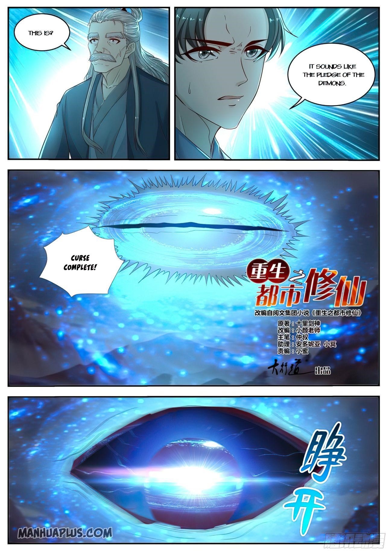 Rebirth of the Urban Immortal Cultivator Chapter 525 - Page 6